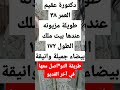 زواج مسيار خطابه زواج مسيار سري السعودية زواج مسيار سعودي