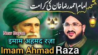 IMAM AHMAD RAZA KHAN BRALVI KI KARAMAT BY MUFTI SALMAN AZHARI || MUFTI SALMAN AZHARI BAYAN