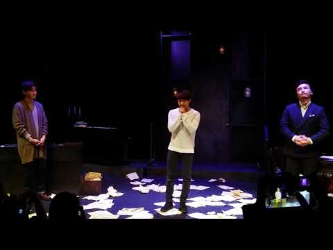 170715 뮤지컬 광염소나타 막공 무대인사 :: 유승현 박한근 이선근