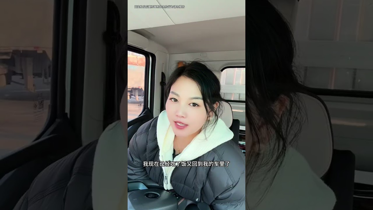 龙亭 遂平拉饲料，也是一波三折。新的一年，㊗️大家发财，被爱，一切都是最好的安排！#vlog日常 #正能量