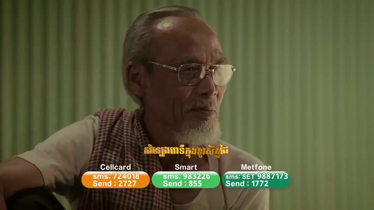 ពុកម៉ែចាស់ហើយThel Thai New Song   Puk Mae Jas Houy   RHM VCD Vol 234【Official MV】