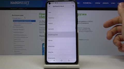 Как настроить язык телефона UMIDIGI F2
