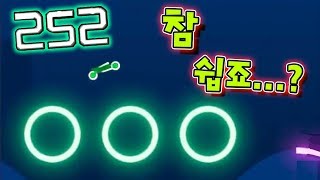 252점 돌파했습니다 :: 300점은... 왜이렇게 멀어보이지?? :: 라이더(RIDER), 밍모 Games