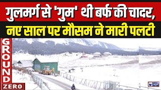 Gulmarg Snowfall New Year 2026 क पहल दन बरफ क चदर स ढक गय Jammu Kashmir Alert