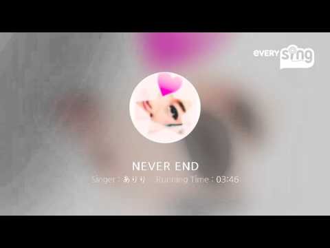 [everysing] NEVER END