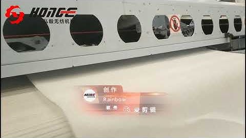 High Speed Cross Lapper Machine 90m/Min For Wadding Fabric