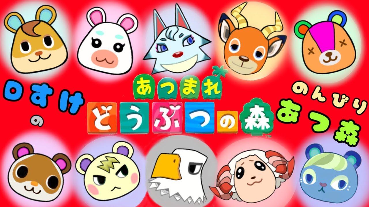 【あつ森】アプデきたあああああああ！