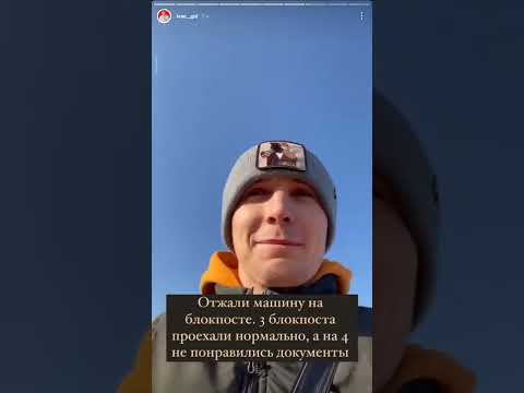 забрали машину
