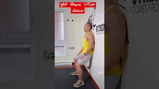 @تمارين #كارديو.