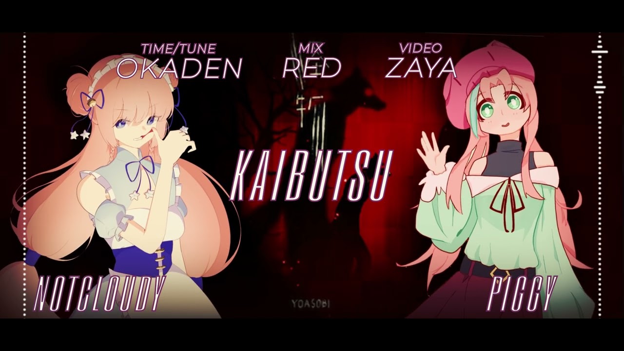 【notcloudy & Piggy】怪物 / Kaibutsu【