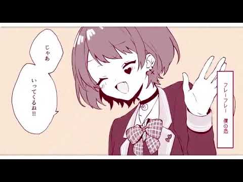 MV original  Kaishin no Ichigeki! Chant  Sweet Arrange  ver  Rika  Niconico Video - youtube