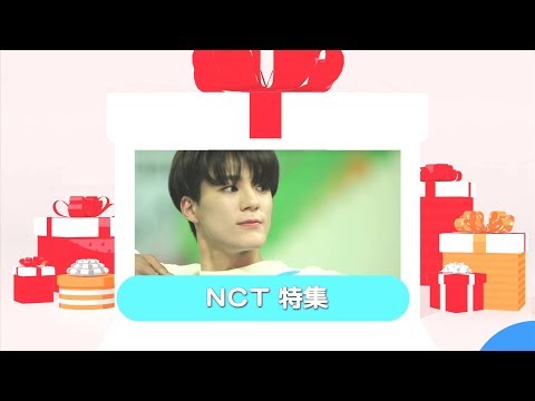★【KNTV】4月のNCT特集★