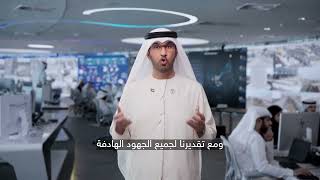 Dr. Sultan Al Jaber Keynote at CERAWeek