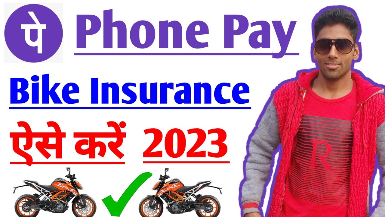 Phonepe App Se Bike Ka Insurance Kaise Karen 2023 Ghar Baithe Bike Ka