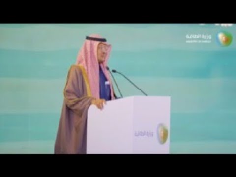 حفل توقيع مذكرات تفاهم في مجال استخدامات الهيدروجين