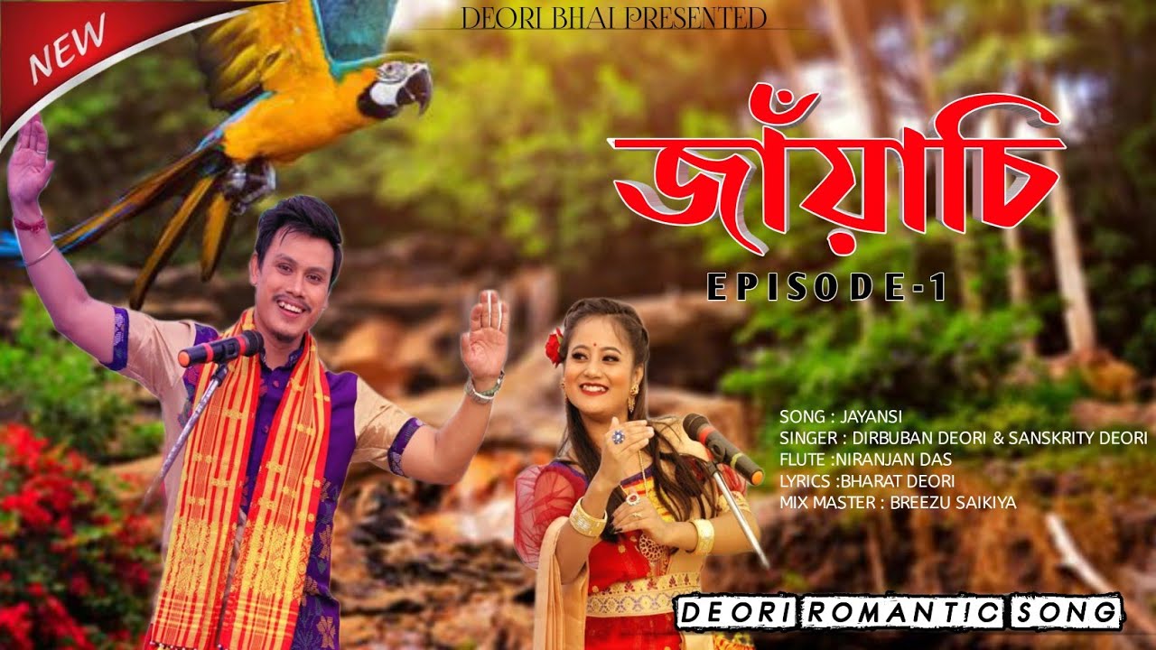 Jayansi || Dirbuban Deori || Sanskrity Deori || New Deori Bihu Song 2023