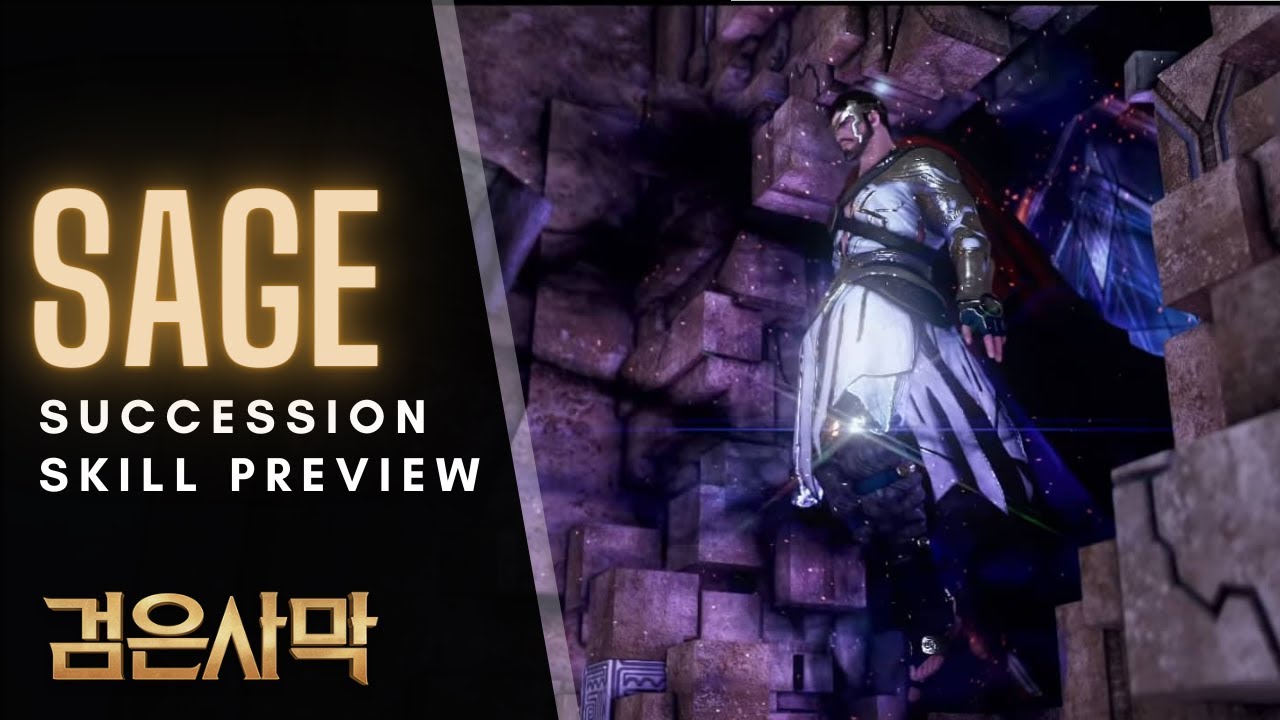 BDO NEW Class Sage Skill Preview (Succession) YouTube