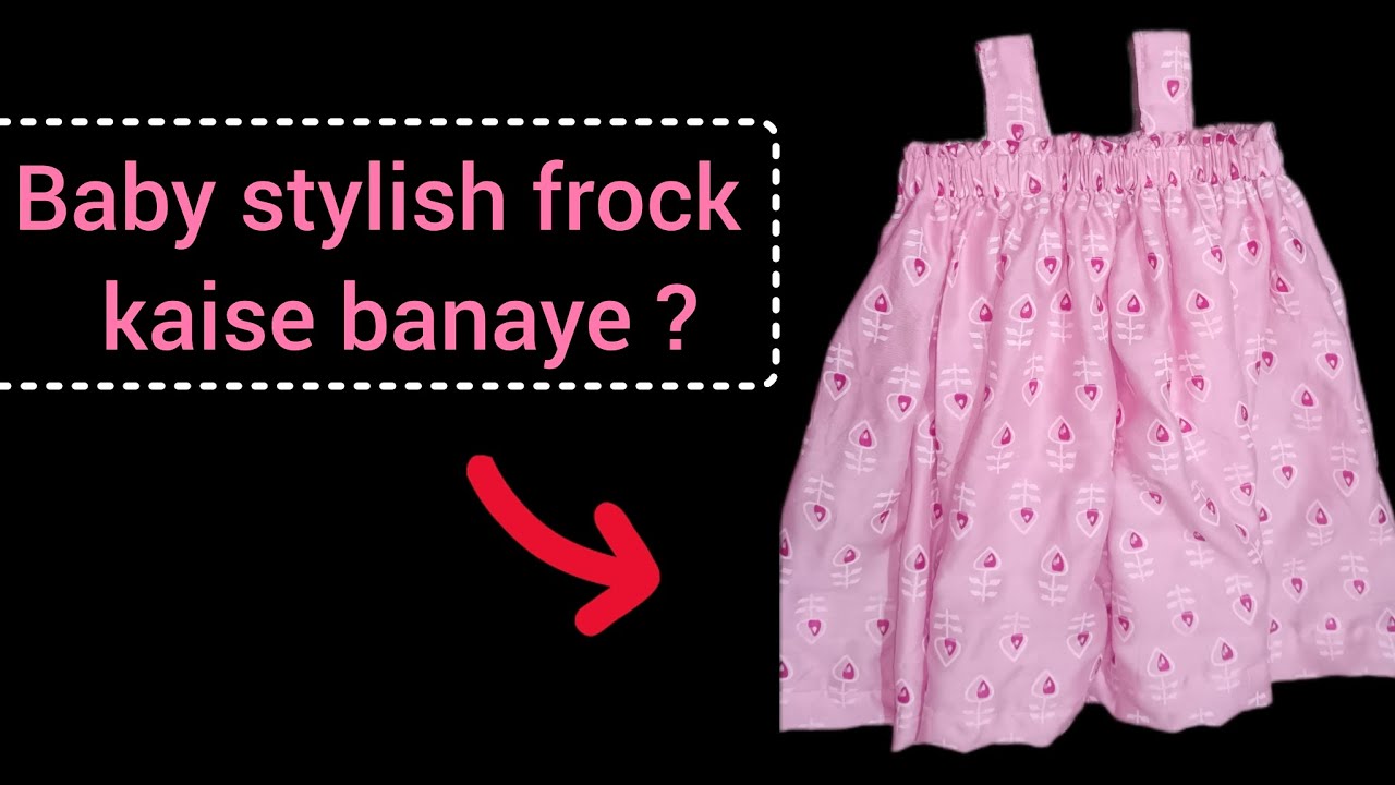 frock Kaise banaen? Chhote bacchon ke kapde Kaise banaen? baby stylish