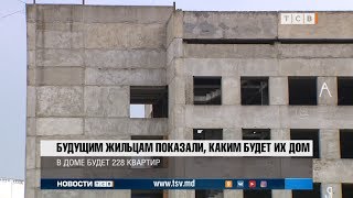 Будущим жильцам показали, каким будет их дом