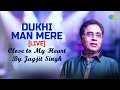 Jagjit Singh Ghazals | Dukhi Man Mere | Close To My Heart Live Concert Official Video | New Ghazal