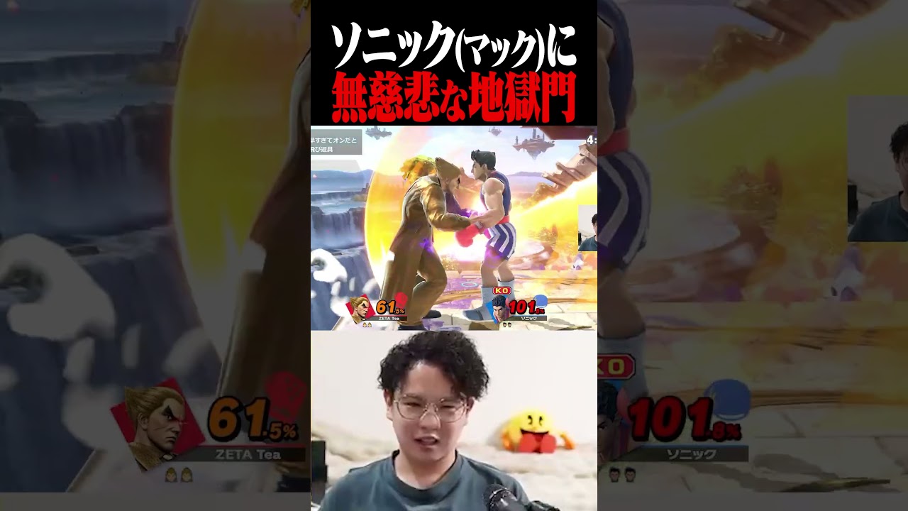 自認ソニックを地獄門で崖から蹴り飛ばすてぃーカズヤ【スマブラSP】 #shorts