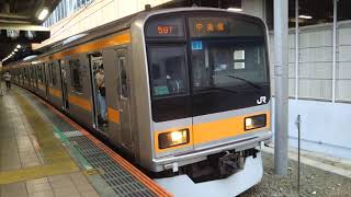 【59T運用 代走】JR東日本 209系1000番台 トタ81編成 10両編成  快速 豊田 行  中央線 国分寺駅 (JC-16) 1番線を発車