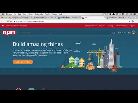 【教程（中文）】NodeJS入门教程-2 了解 NPM