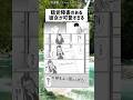 聴覚障害のある彼女が可愛すぎる #漫画 #1コマ