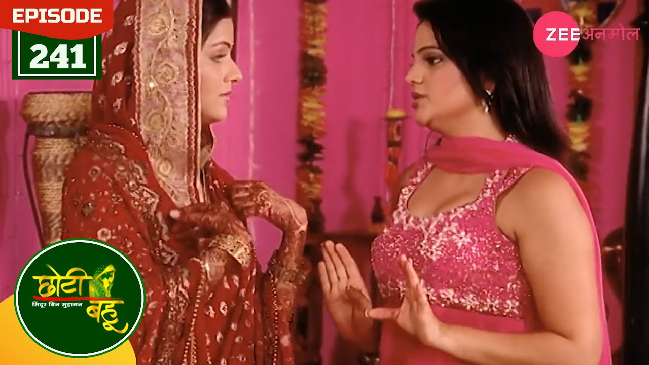 कोनसा सच छिपा रही है विशाखा? | Choti Bahu | Full Episode - 241 | Hindi | Rubina Dilaik | Zee Anmol