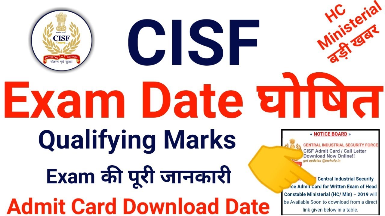 CISF Head Constable Ministerial Admit Card | CISF Written Exam Date | CISF  Written Admit Card - YouTube