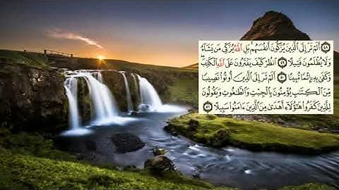 صفحة-86- page سعد الغامدي - -سورة النساء -An-Nisa
