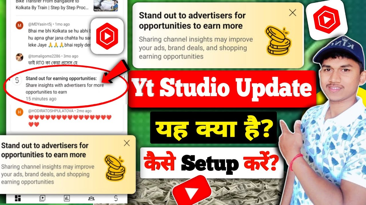 🔴Good News: Stand out to advertisers for opportunities to earn more | yt studio new update