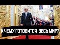 Что творит Кремль! В Москве включили сирену! Что произойжет 17 августа весь мир на ушах