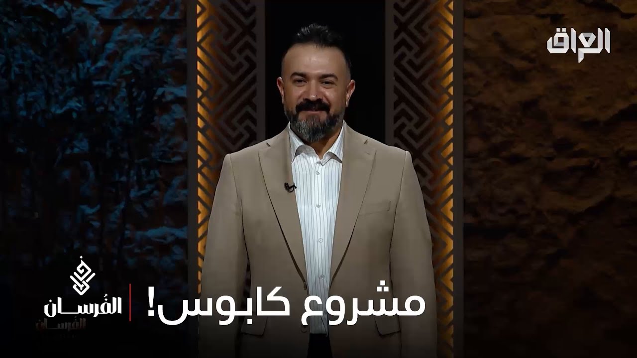 مشروع كابوس ياخذك من راحة بيتك لفلم رعب