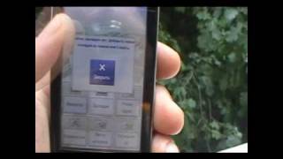 Обзор работы GPS Acer neoTouch P400