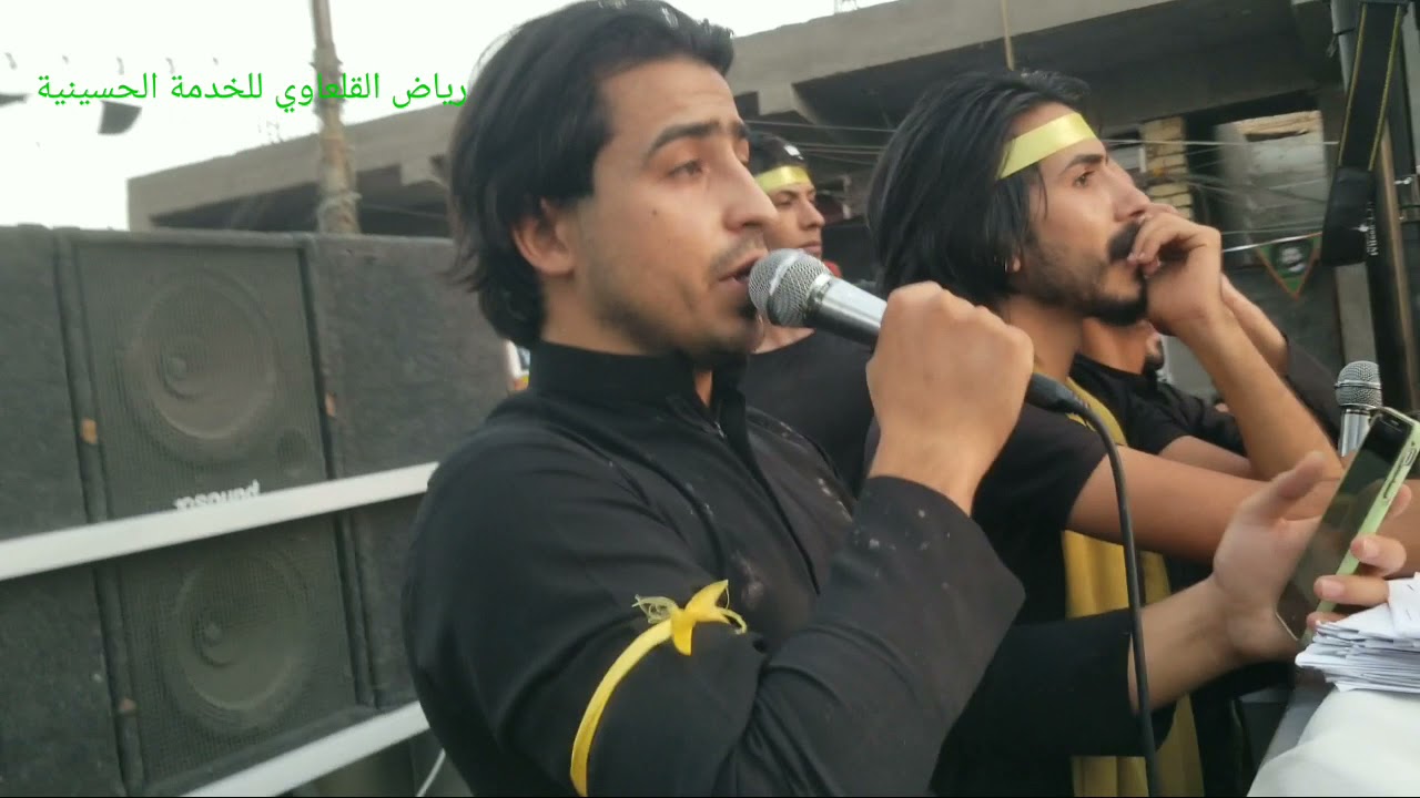 هيئة عشاق الحسين عليه السلام قلعة سكر الرادود ملا عصام الخفاجي 2021