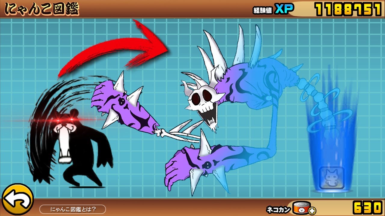 The Battle Cats - Assassin Bear Black (Conjure Immortal Shishilan Pasalan)