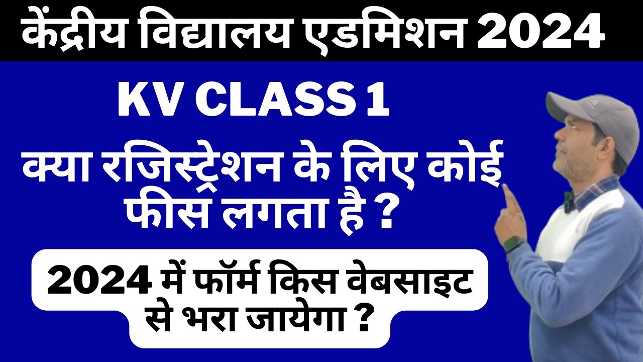 kendriya-vidyalaya-admission-form-2024-25-kendriya-vidyalaya-fees