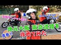 【GT-80】青春!!地元大阪 阪奈道路を攻めてみた!