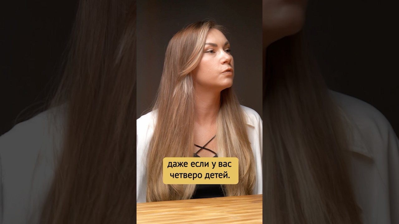 СУД НЕ УЧИТЫВАЕТ ДЕТЕЙ ПРИ РАЗДЕЛЕ ИМУЩЕСТВА #адвокат #юрист #психология #отношения #интервью #брак