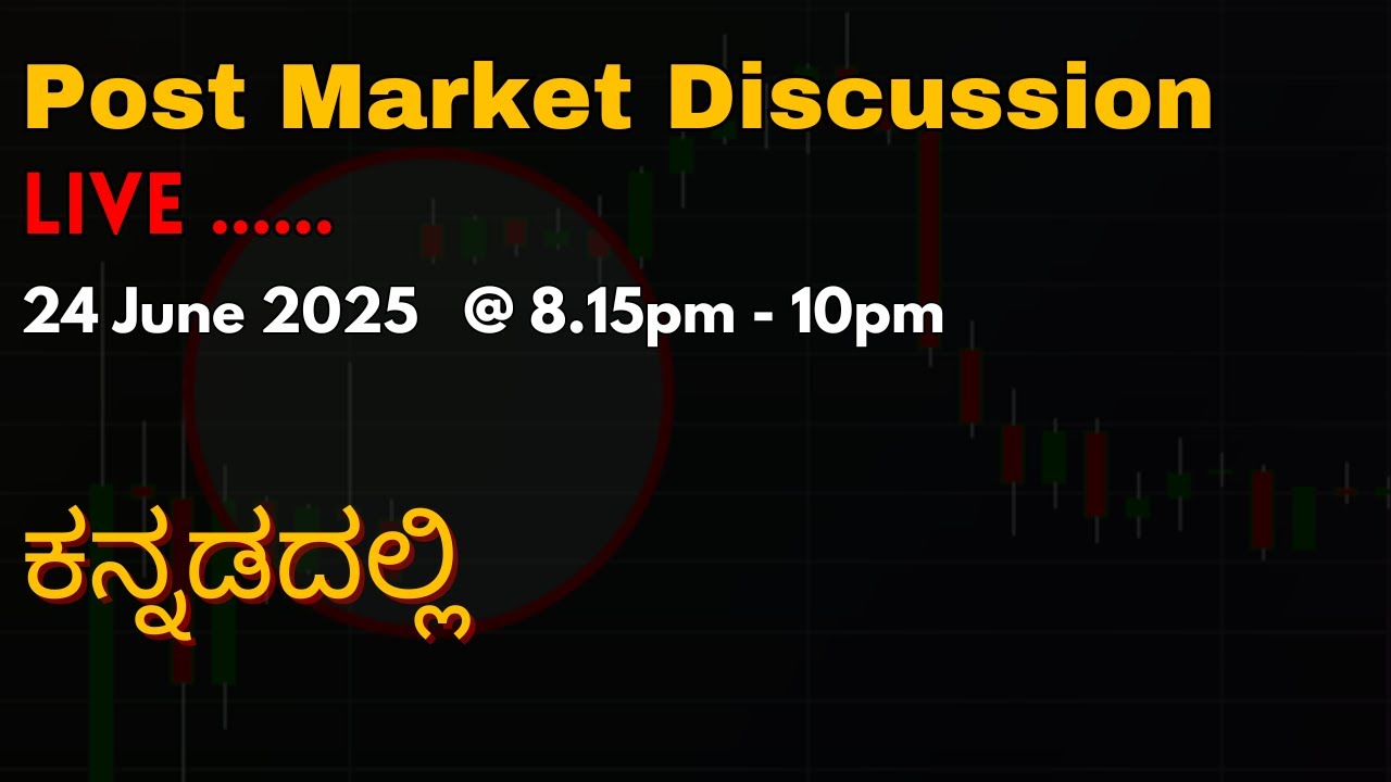 Post Market Live Discussion 24 June 2025 | ಕನ್ನಡದಲ್ಲಿ | Stock Market in Kannada | Wavetraderkannada