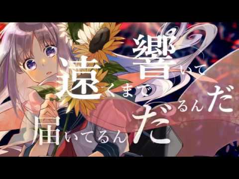【歌ってみた】 hanabi/*Luna 【MoraiMorai】