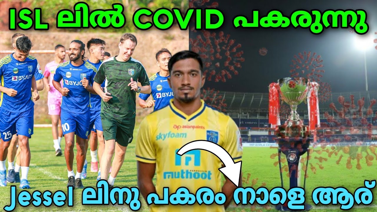 Kerala blasters updates Jessel injury update Isl news Kbfc news