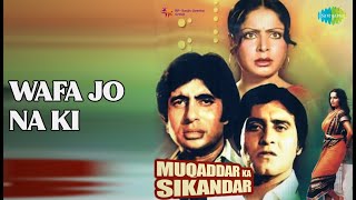 Wafa Jo Na Ki | Muqaddar Ka Sikandar | Hemlata Songs | Amitabh Bachchan | Rekha