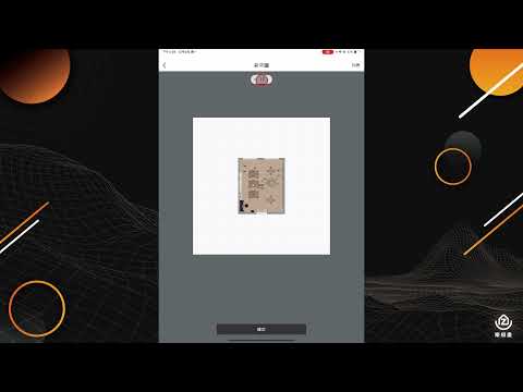 樂規畫Joyplan–彩色配置圖