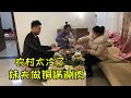 农村太冷了，妹夫在家准备食材，做铜锅涮肉，要让姐姐吃满意 | The country is too cold, brother-in-law makes hot pot