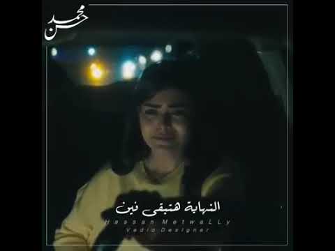 مفتكرش احب تاني صعب اغلط مرتين عمرودياب حالة واتس ولاتنسوالاشتراك