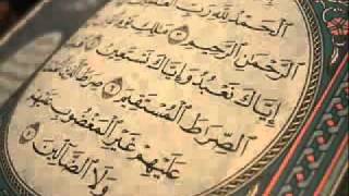 بكاء الشيخ توفيق الصائغ في سورة الفاتحه. - YouTube.flv