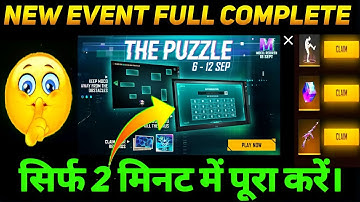 FREE FIRE THE PUZZLE EVENT FULL COMPLETE | FREE FIRE PUZZLE EVENT KAISE PURA KARE | FF NEW EVENT