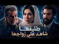 باع حبها كرمال المصاري وهي فاجأته لما جابتو شاهد على كتب كتابها وثيقة شرف